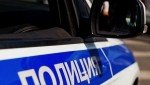 Полиция разбирается в обстоятельствах инцендента, произошедшего  в городе Гуково